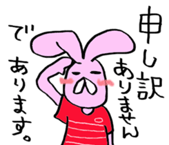 Slightly disgusting rabbit sticker #7448024