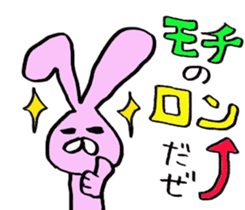 Slightly disgusting rabbit sticker #7448029