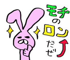 Slightly disgusting rabbit sticker #7448029