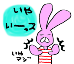 Slightly disgusting rabbit sticker #7448031