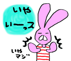 Slightly disgusting rabbit sticker #7448031