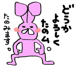 Slightly disgusting rabbit sticker #7448036