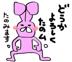 Slightly disgusting rabbit sticker #7448036