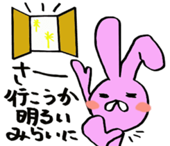 Slightly disgusting rabbit sticker #7448048