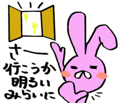 Slightly disgusting rabbit sticker #7448048