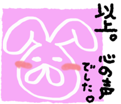 Slightly disgusting rabbit sticker #7448050