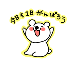 Sirokumaoyako2 sticker #7448137