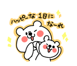 Sirokumaoyako2 sticker #7448138