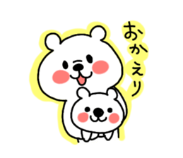 Sirokumaoyako2 sticker #7448142