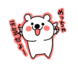 Sirokumaoyako2 sticker #7448145