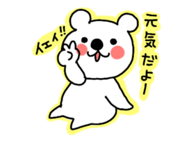 Sirokumaoyako2 sticker #7448146