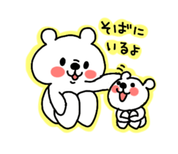 Sirokumaoyako2 sticker #7448152