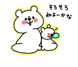 Sirokumaoyako2 sticker #7448159