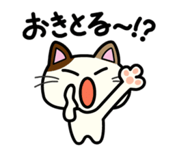 Miytan,Kumamoto valve of a calico cat 2 sticker #7448372