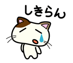 Miytan,Kumamoto valve of a calico cat 2 sticker #7448374