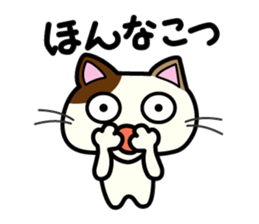 Miytan,Kumamoto valve of a calico cat 2 sticker #7448375