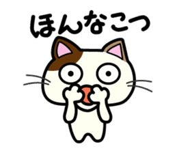 Miytan,Kumamoto valve of a calico cat 2 sticker #7448375