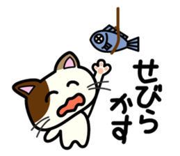 Miytan,Kumamoto valve of a calico cat 2 sticker #7448376