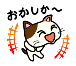 Miytan,Kumamoto valve of a calico cat 2 sticker #7448377