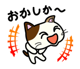 Miytan,Kumamoto valve of a calico cat 2 sticker #7448377