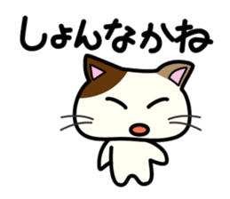 Miytan,Kumamoto valve of a calico cat 2 sticker #7448378