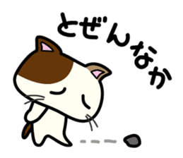 Miytan,Kumamoto valve of a calico cat 2 sticker #7448379