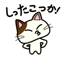 Miytan,Kumamoto valve of a calico cat 2 sticker #7448382