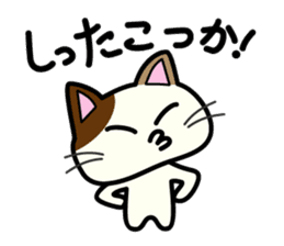 Miytan,Kumamoto valve of a calico cat 2 sticker #7448382
