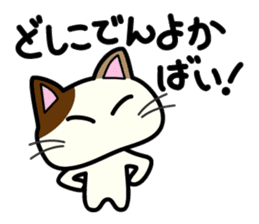 Miytan,Kumamoto valve of a calico cat 2 sticker #7448384