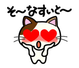 Miytan,Kumamoto valve of a calico cat 2 sticker #7448385