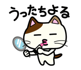 Miytan,Kumamoto valve of a calico cat 2 sticker #7448386