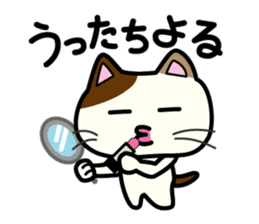 Miytan,Kumamoto valve of a calico cat 2 sticker #7448386