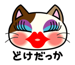 Miytan,Kumamoto valve of a calico cat 2 sticker #7448387