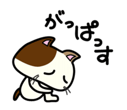 Miytan,Kumamoto valve of a calico cat 2 sticker #7448388