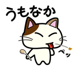 Miytan,Kumamoto valve of a calico cat 2 sticker #7448390