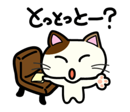 Miytan,Kumamoto valve of a calico cat 2 sticker #7448392