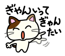 Miytan,Kumamoto valve of a calico cat 2 sticker #7448393