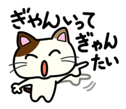 Miytan,Kumamoto valve of a calico cat 2 sticker #7448393