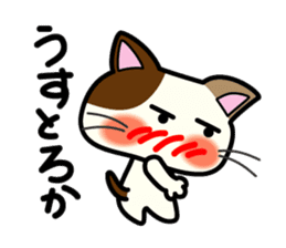 Miytan,Kumamoto valve of a calico cat 2 sticker #7448395