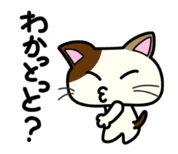 Miytan,Kumamoto valve of a calico cat 2 sticker #7448396