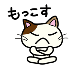 Miytan,Kumamoto valve of a calico cat 2 sticker #7448397