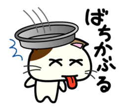Miytan,Kumamoto valve of a calico cat 2 sticker #7448398