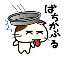 Miytan,Kumamoto valve of a calico cat 2 sticker #7448398