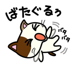 Miytan,Kumamoto valve of a calico cat 2 sticker #7448399