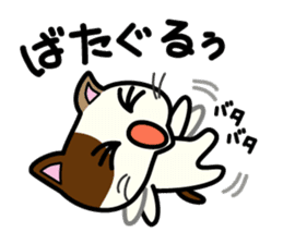 Miytan,Kumamoto valve of a calico cat 2 sticker #7448399