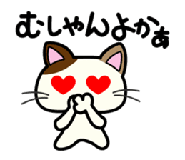 Miytan,Kumamoto valve of a calico cat 2 sticker #7448400