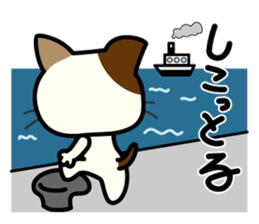 Miytan,Kumamoto valve of a calico cat 2 sticker #7448401