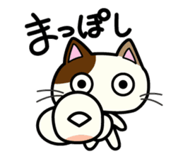 Miytan,Kumamoto valve of a calico cat 2 sticker #7448403