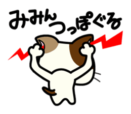 Miytan,Kumamoto valve of a calico cat 2 sticker #7448404