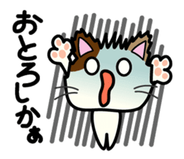 Miytan,Kumamoto valve of a calico cat 2 sticker #7448405
